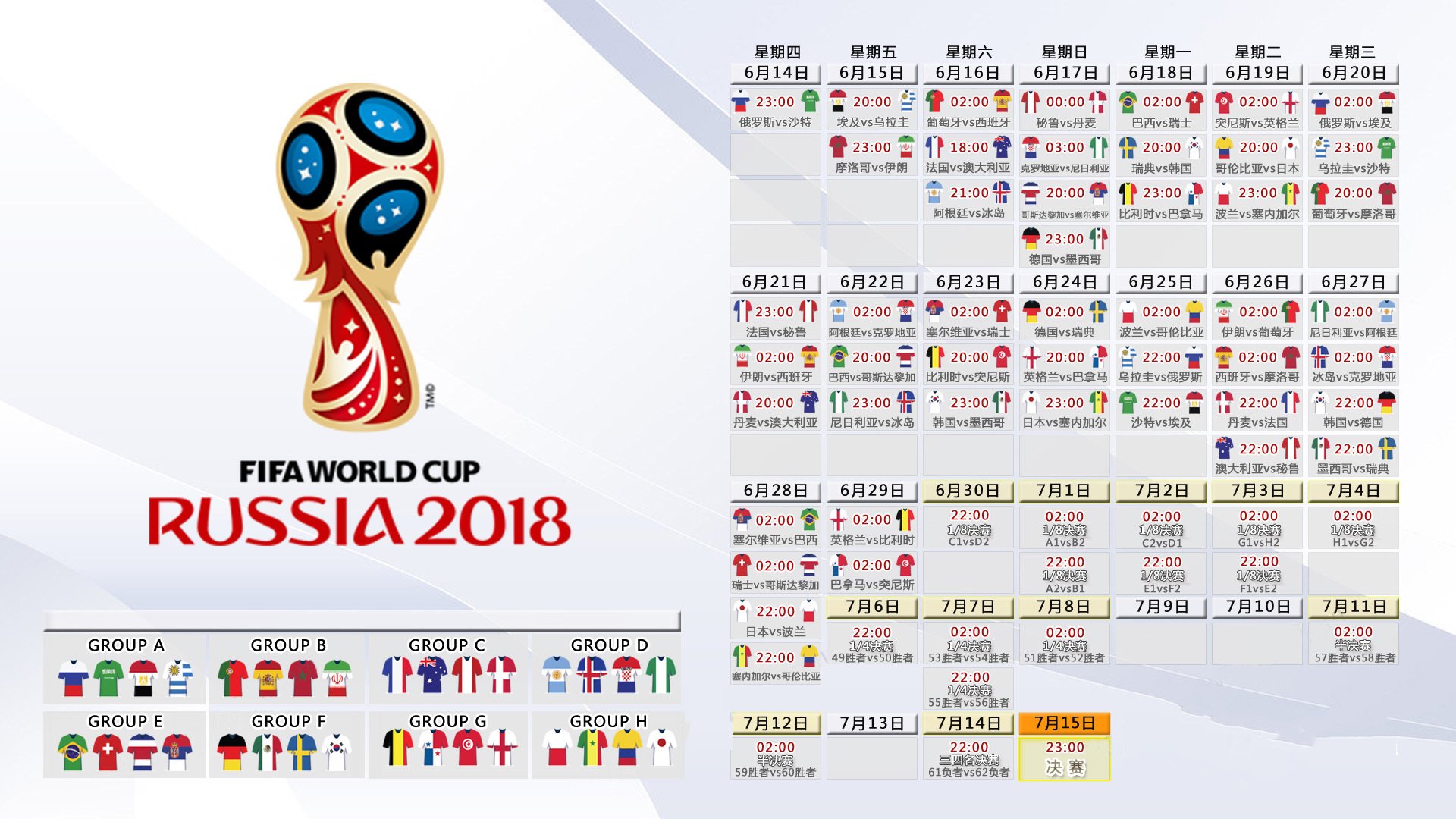 开云官网2026-（提案）